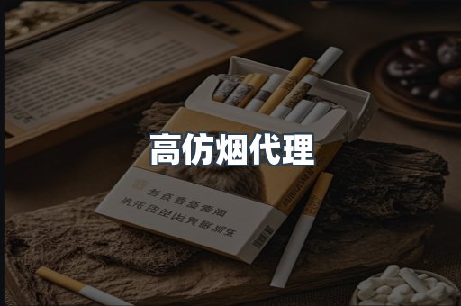 越南香烟系列
